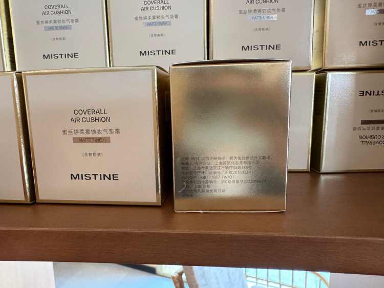 Mistine海绵黑气垫（控油款）