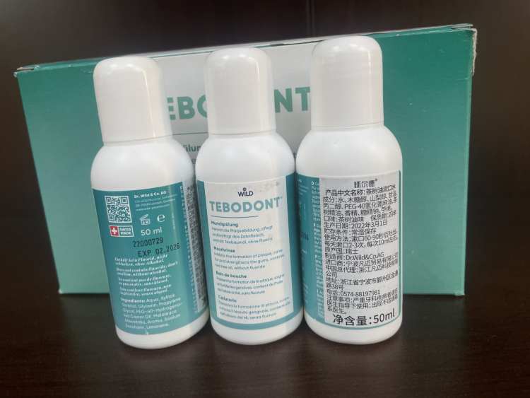 TEBODONT 茶树油漱口水