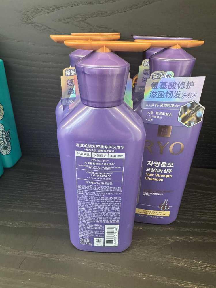 浅吕滋盈韧发密集修护洗发水
