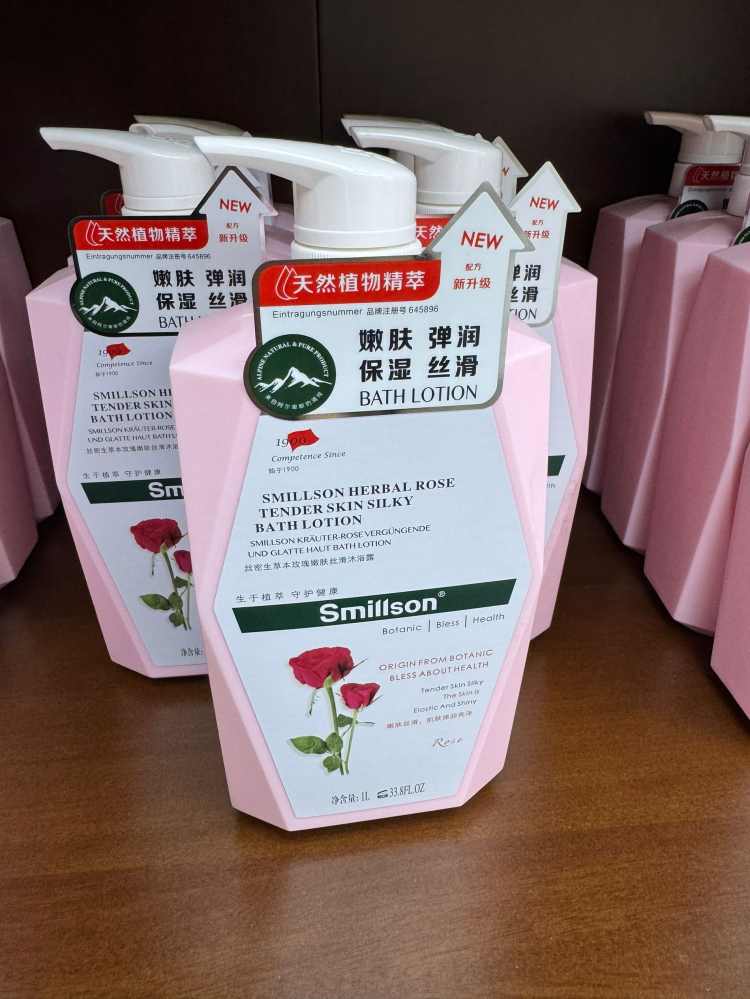 丝密生草本玫瑰舒润滋养沐浴露