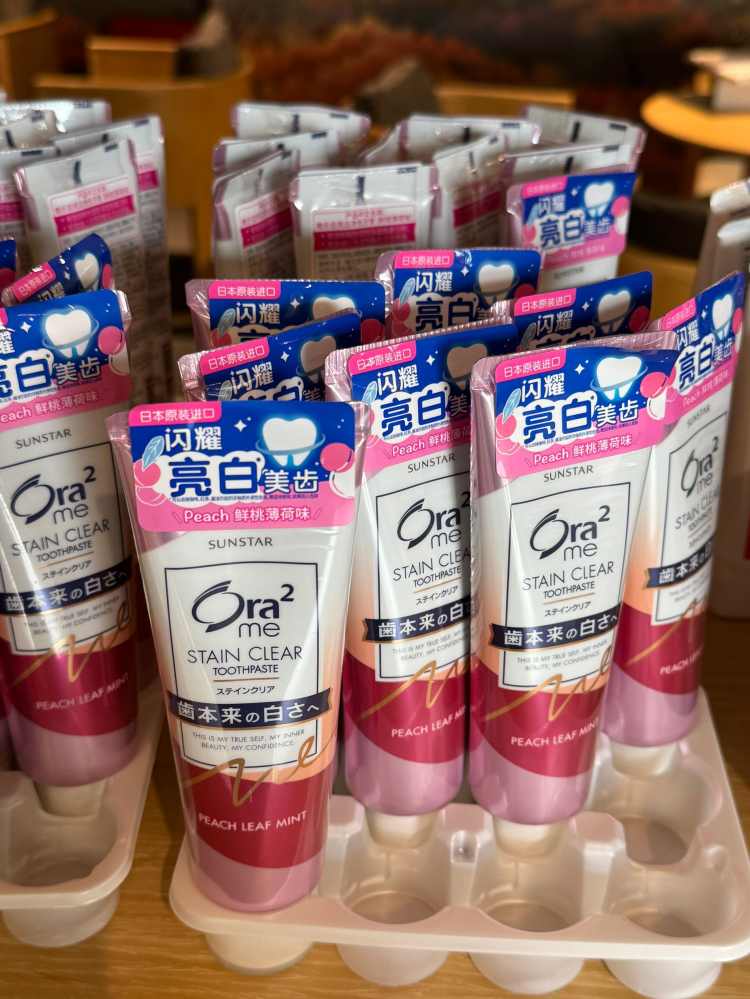 皓乐齿亮白净色牙膏（鲜桃薄荷味）