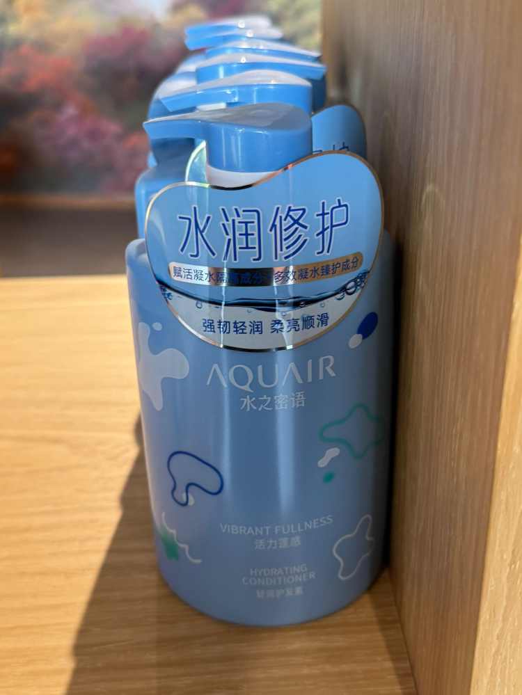 水之密语活力蓬感轻润护发素