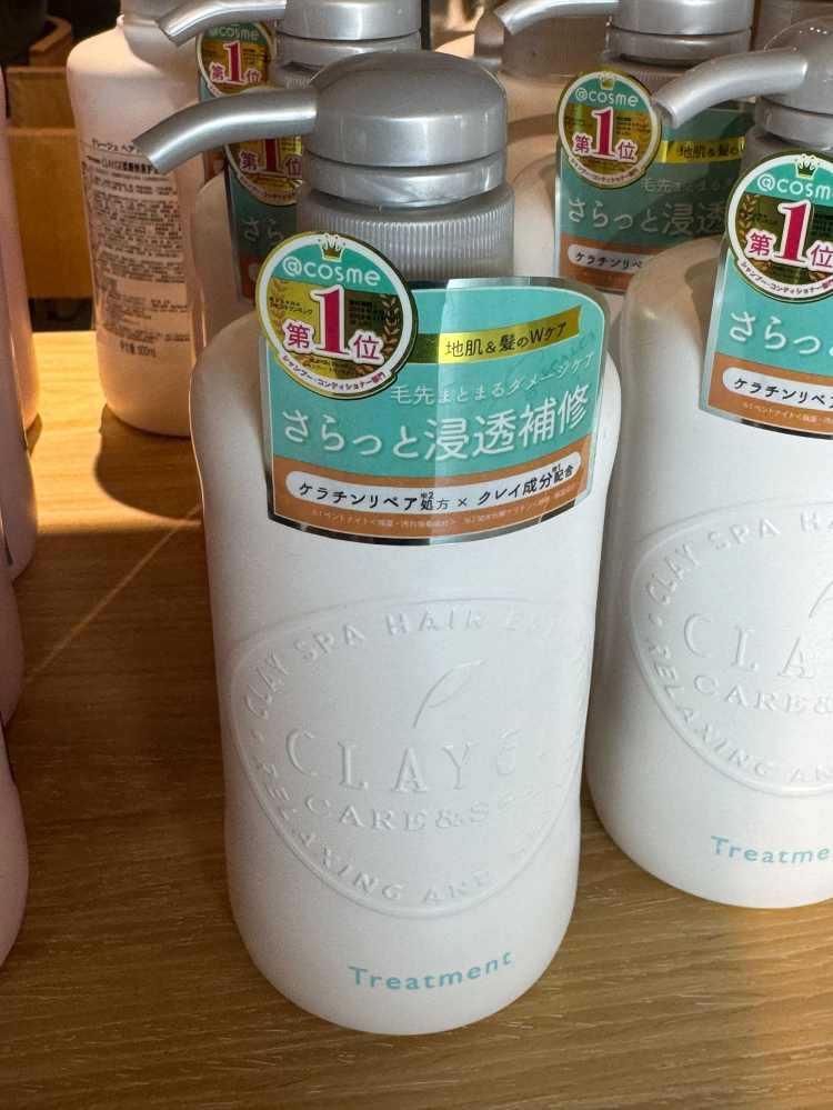 CLAYGE柔顺修复护发素