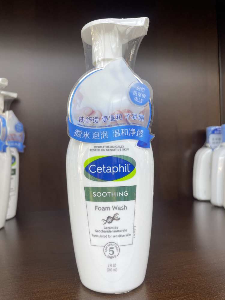 丝塔芙舒缓清润洁面泡沫200ml