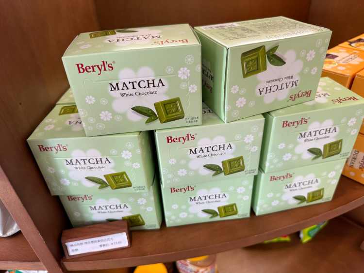 倍乐思抹茶白巧克力