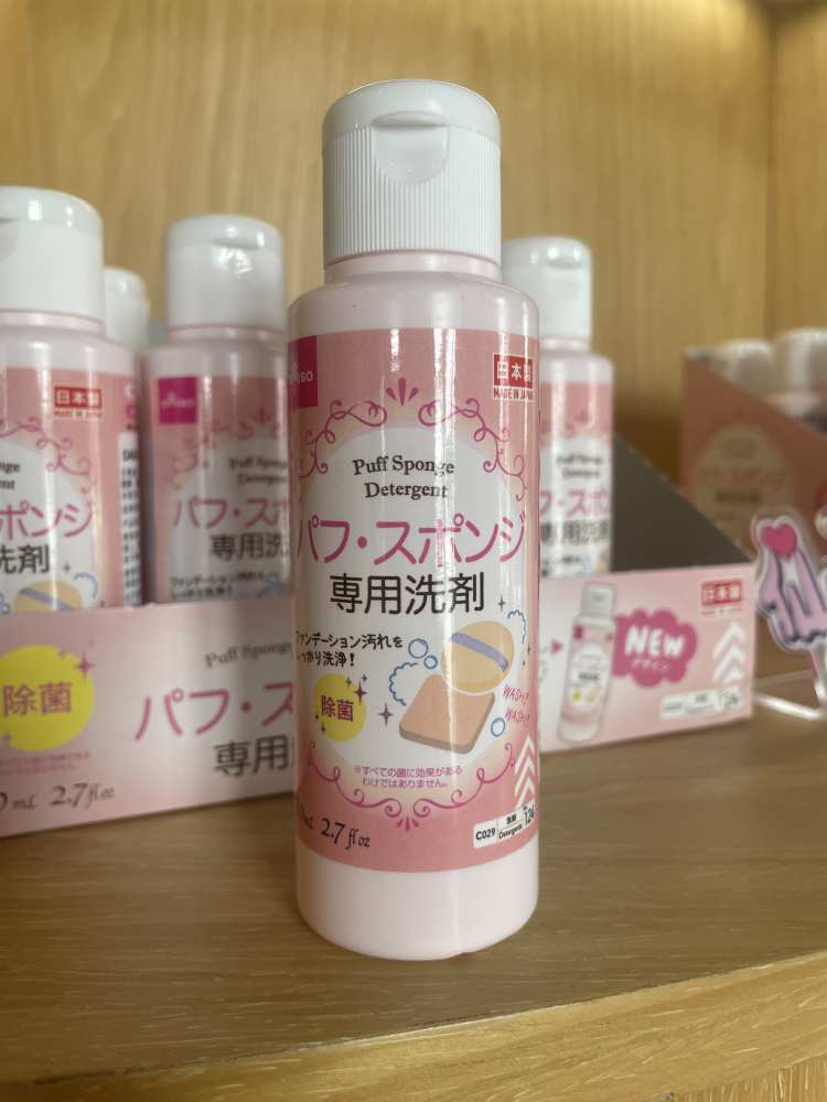 DAISO大创粉扑清洗剂