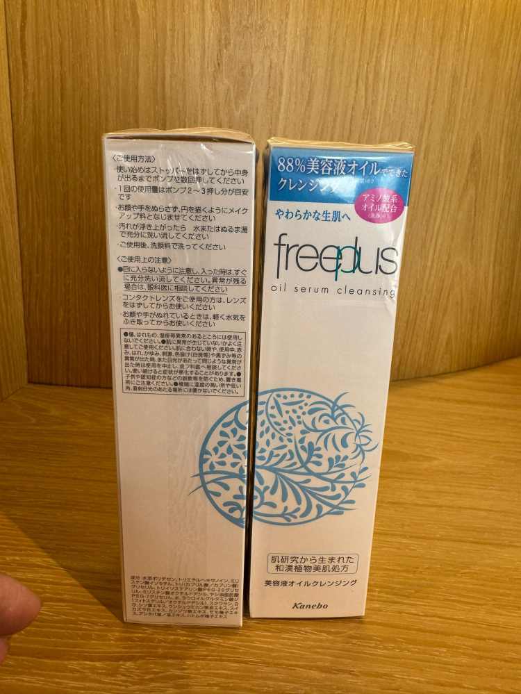 芙丽芳丝净润卸妆油100ml