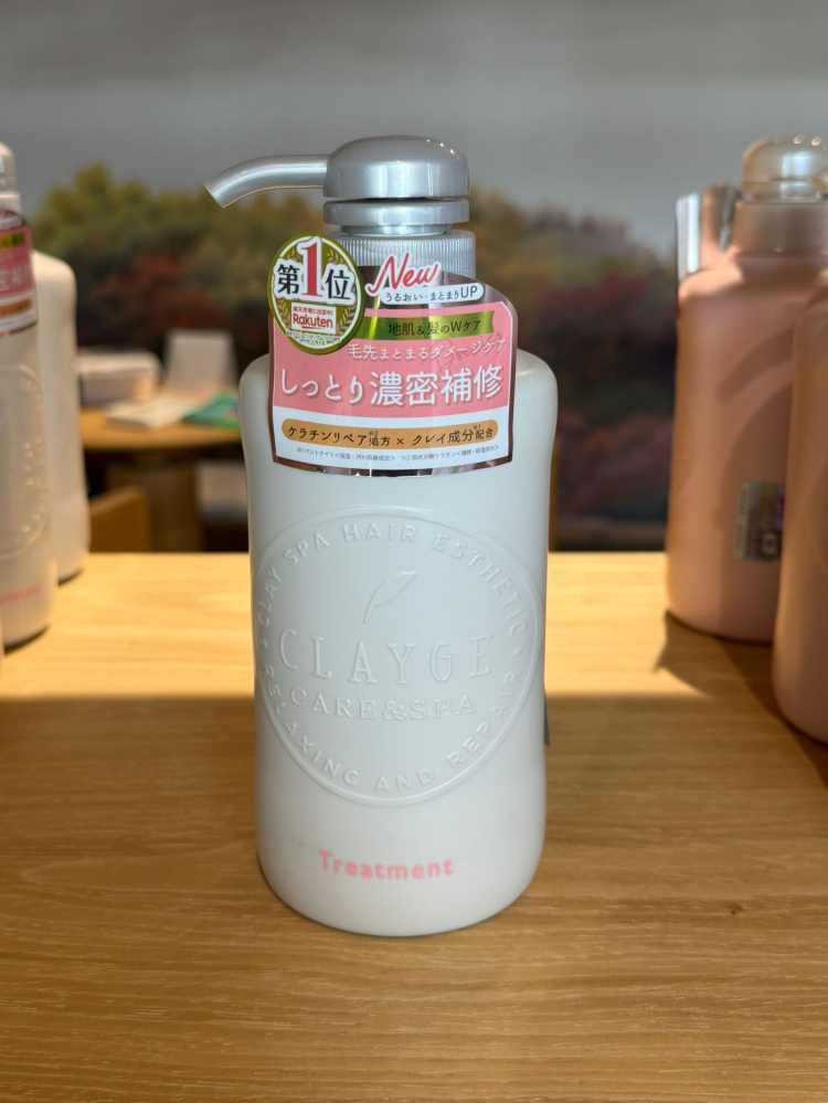 CLAYGE滋养修复护发素500ml