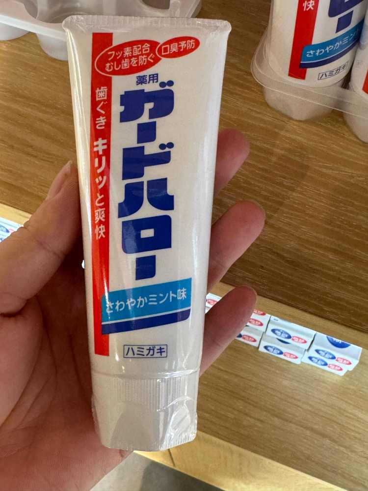 花王防蛀牙膏165g