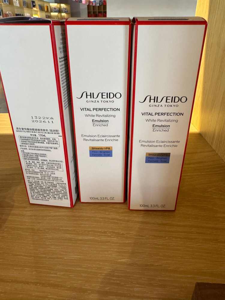 资生堂悦薇琥珀紧颜亮肤乳（滋润型）100ml