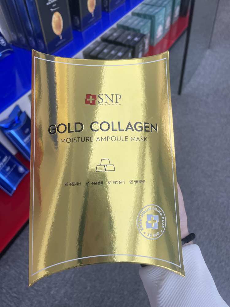 爱神菲黄金胶原蛋白精华面膜