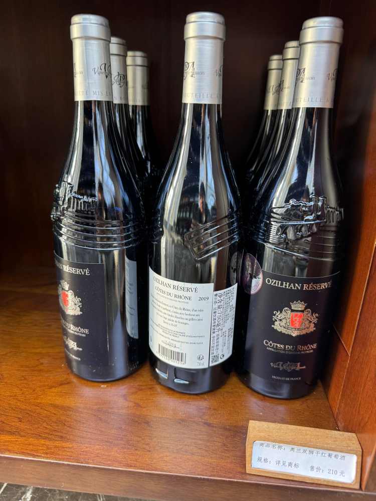 奥兰双狮干红葡萄酒