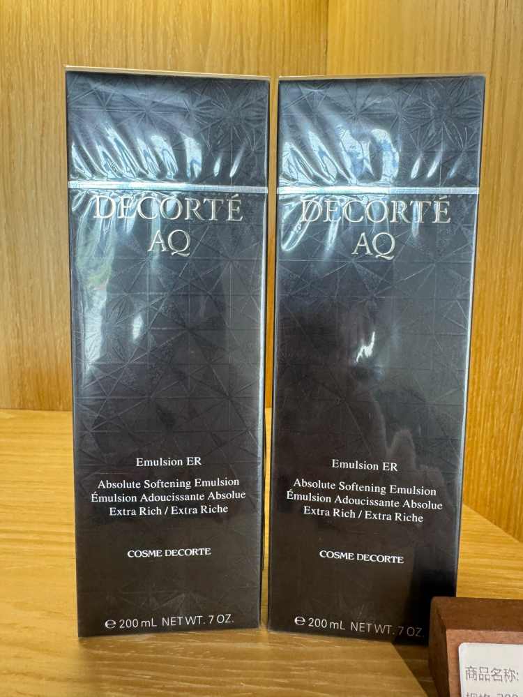 黛珂AQ舒活乳液200ml
