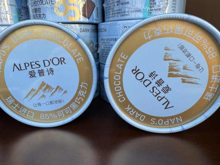 爱普特85%可可黑巧克力120g