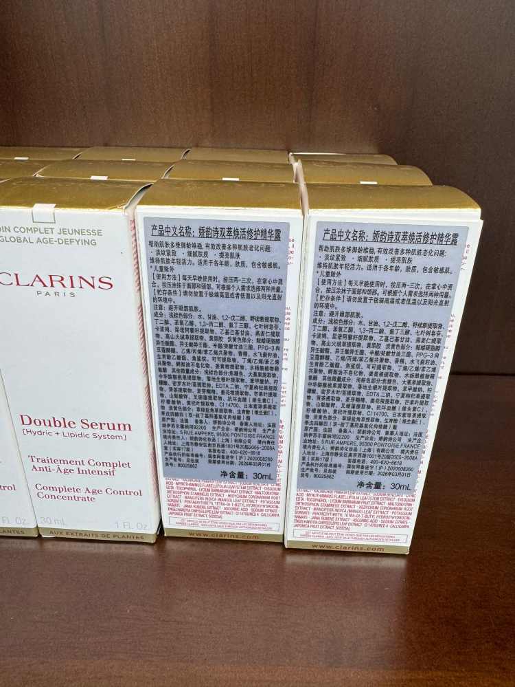 娇韵诗双萃焕活修护精华露
