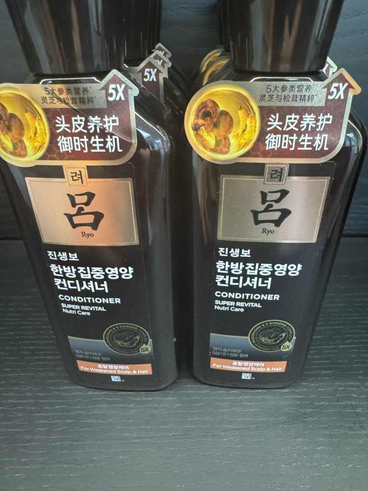吕臻参活御时昇机护发乳