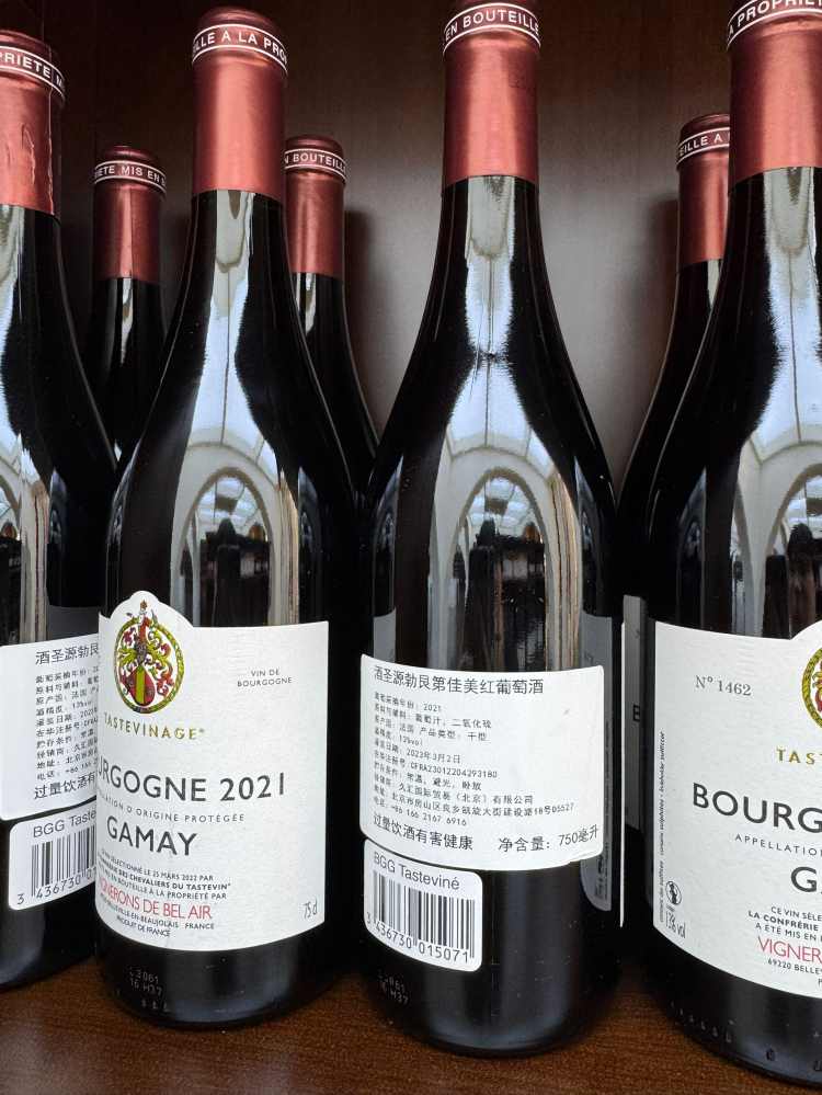 BOURGOGNE GAMAY-TAS TEVINE 酒圣源勃良第佳