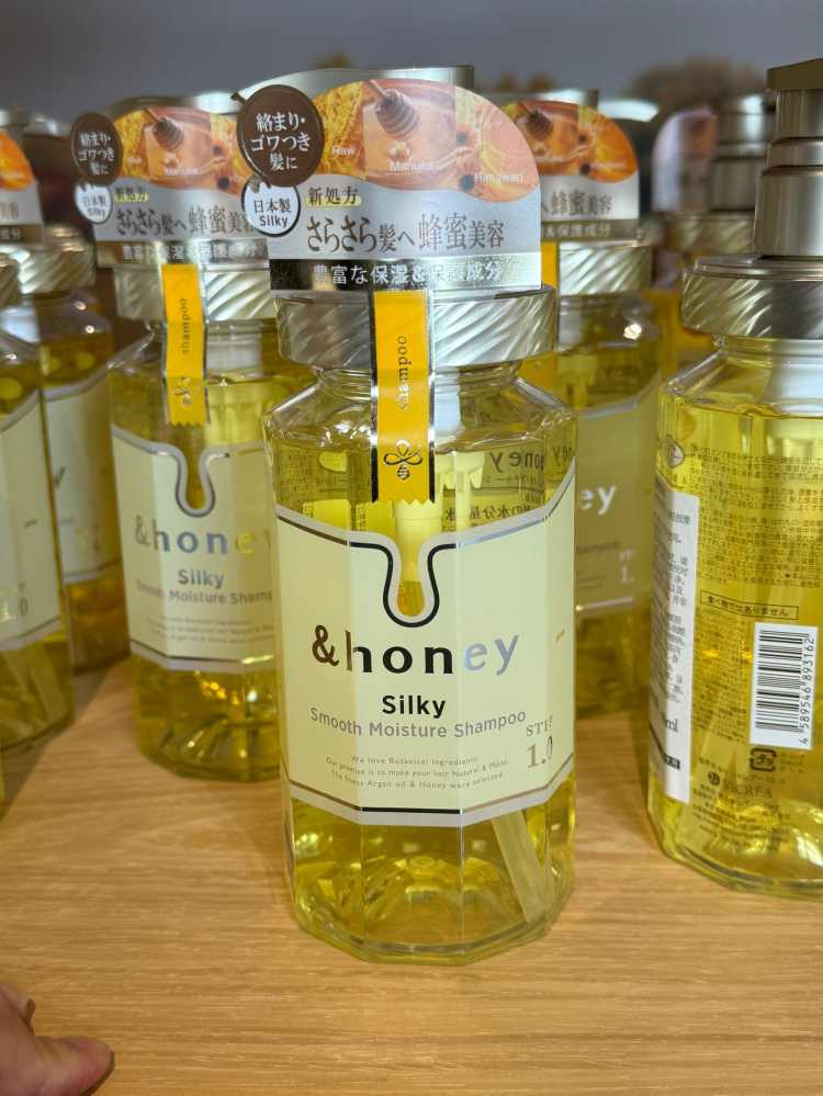 honey安蒂花子蜂蜜润养丝滑洗发水（Silky系列）440ml