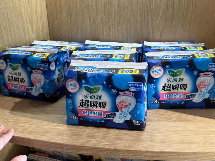 乐而雅超瞬吸纤巧立围超长夜用