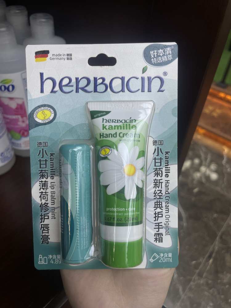小甘菊薄荷修护护唇膏+新经典