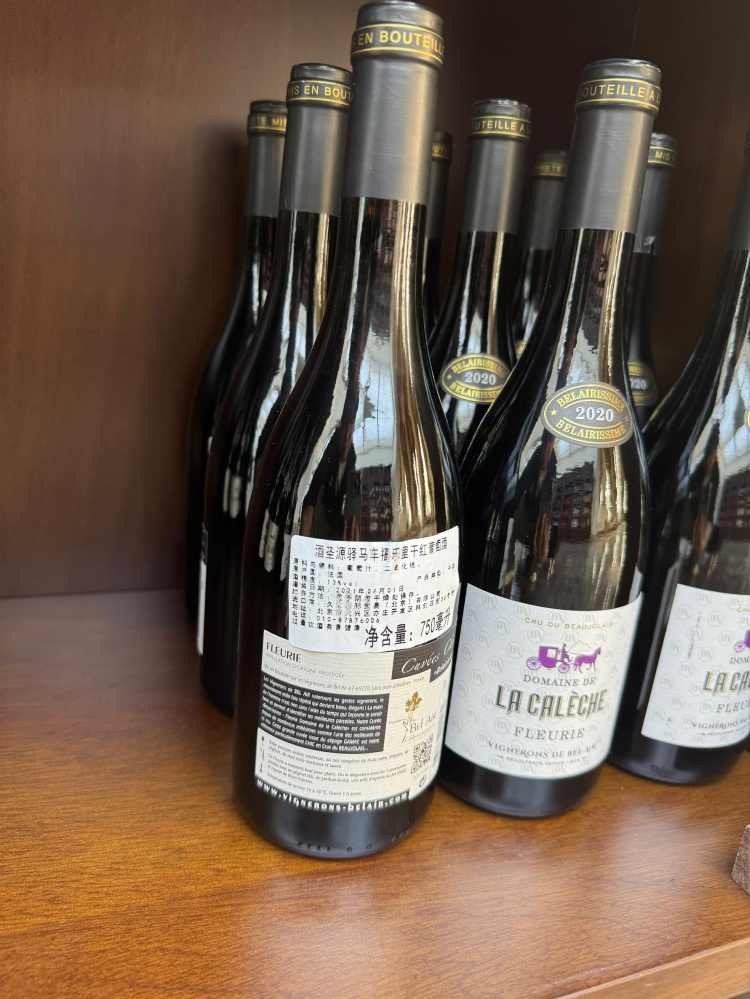 酒圣源驿马车福乐里