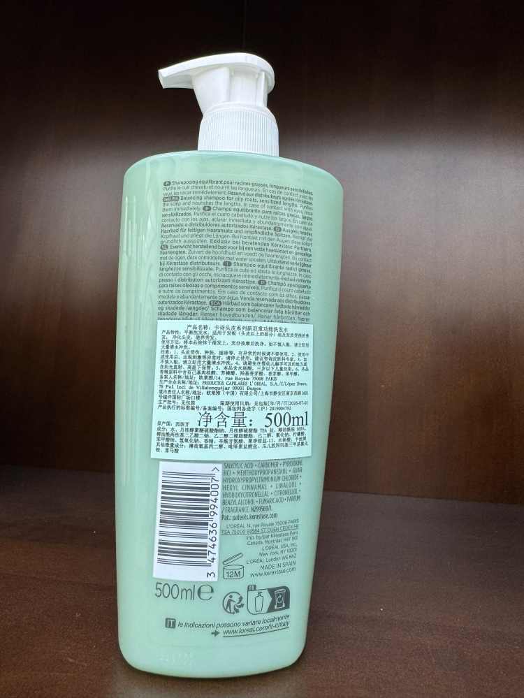 卡诗头皮系列新双重功能洗发水500ml