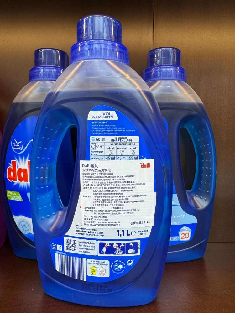 德国Dalli强效去污洗衣液1.1L