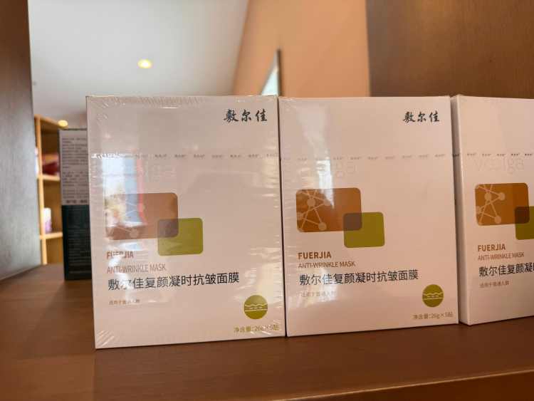 敷尔佳烟酰胺美白淡斑修护面膜