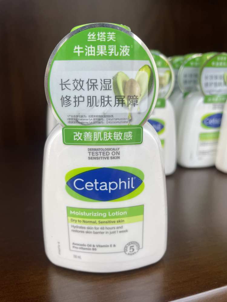 丝塔芙被润保湿润肤乳118ml