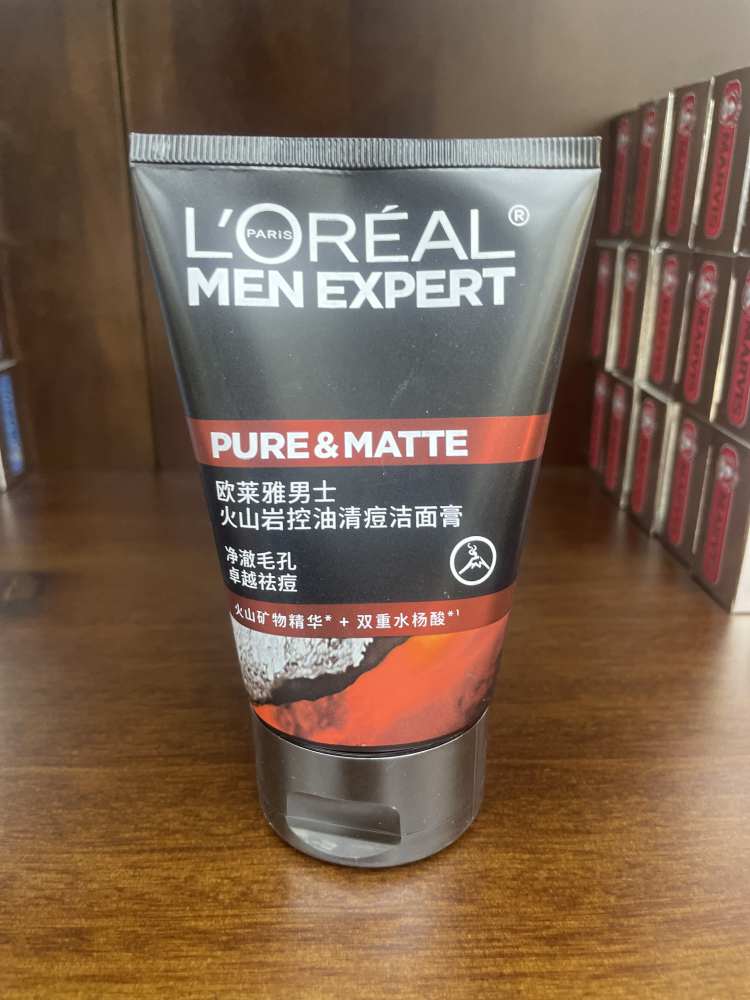 妮维雅男士火山岩控油清痘洁面膏