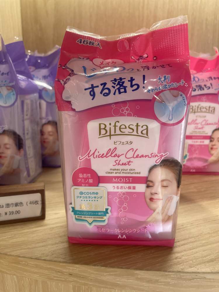 Bifesta 洁面湿纸巾 浸润型