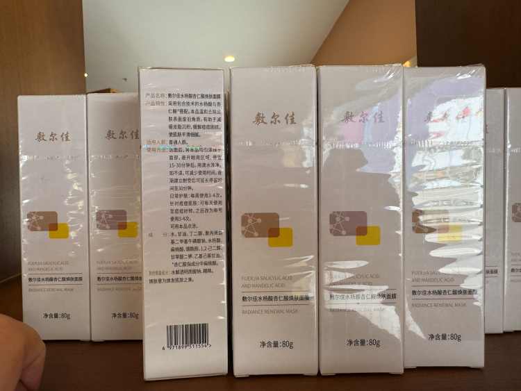 敷尔佳水杨酸果酸焕肤面膜
