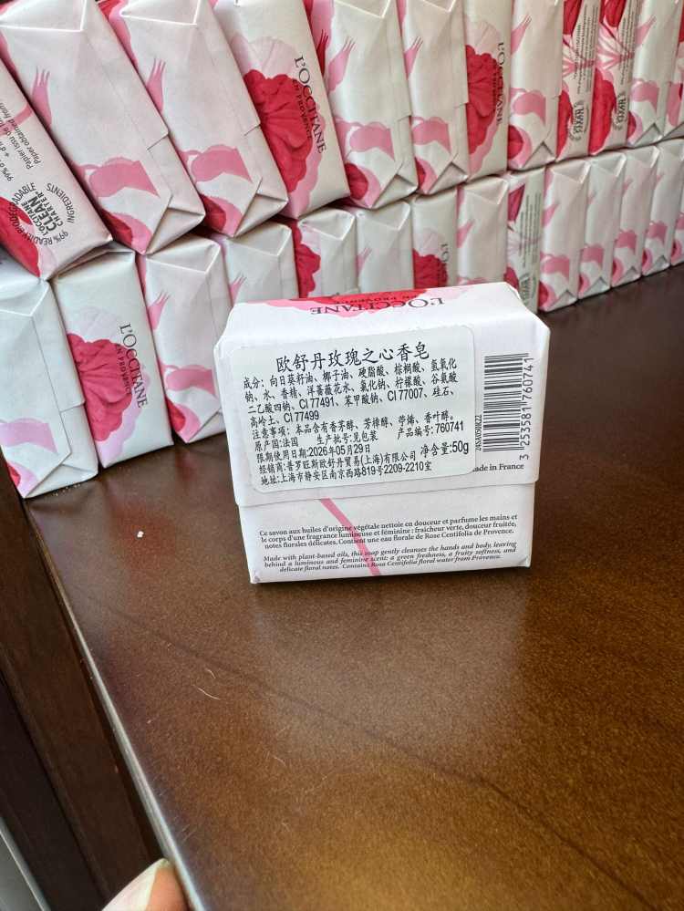 欧舒丹洁肤皂-薰衣草
