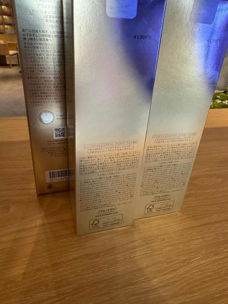 资生堂悦薇琥珀紧颜亮肤水（滋润型）150ml