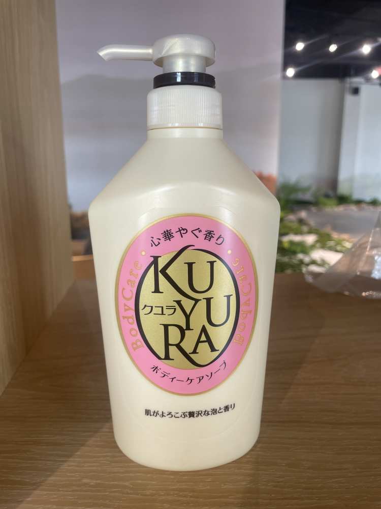 可悠然 美肌沐浴露 (欣怡幽香）