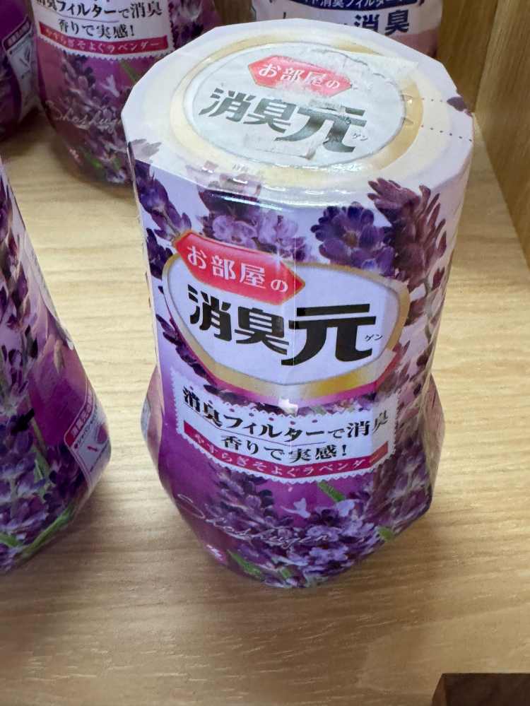 芳香消臭剂房间用消臭元薰衣草400ml