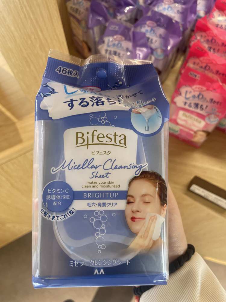 曼丹 Bifesta 洁面湿纸巾 透亮型