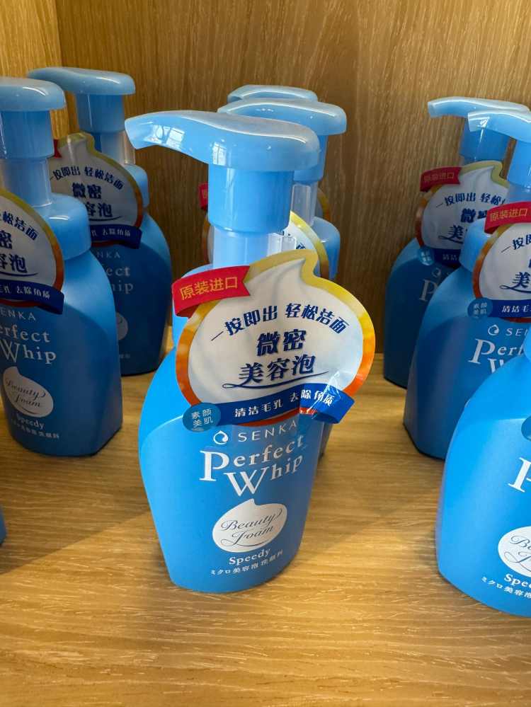 珊珂保湿洁面泡沫150ml新款