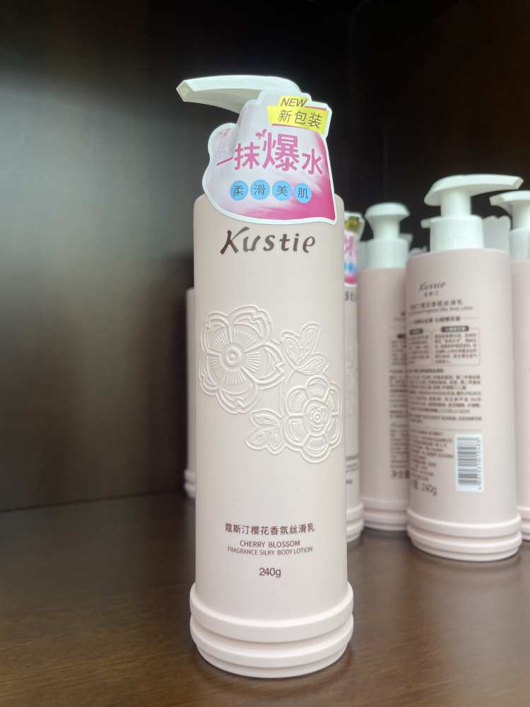 蔻斯汀玫瑰莹润保湿丝滑乳240ml