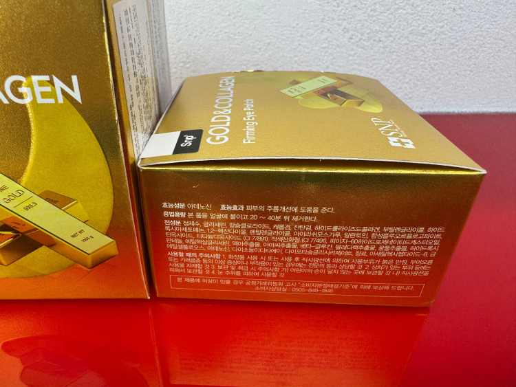 爱爱神菲黄金胶原蛋白弹润眼膜