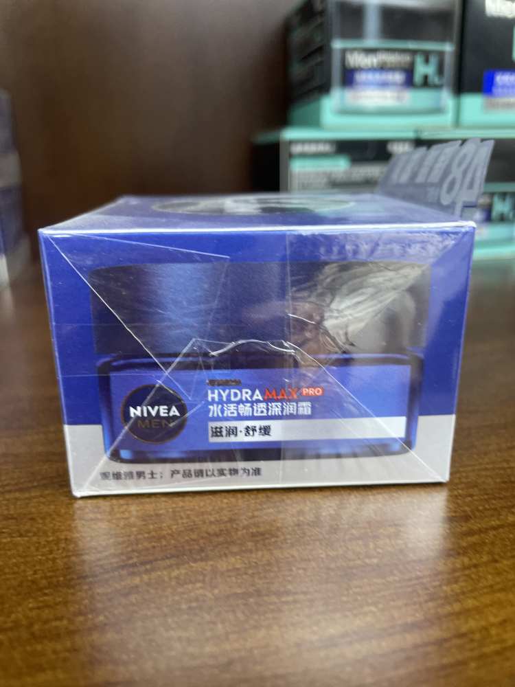 妮维雅男士水活深层润肤霜
