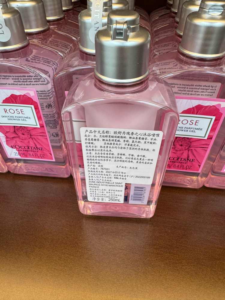欧舒丹甜蜜樱花沐浴啫喱