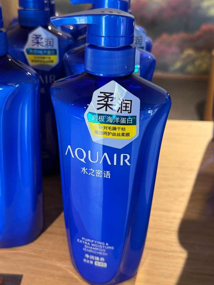 资生堂水之密语净澄水活洗发露（倍润型）