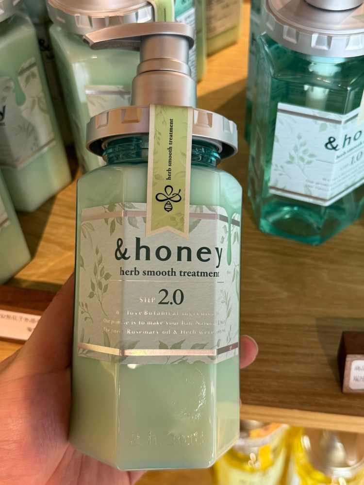 安蒂花子水感丰盈滋养护发素