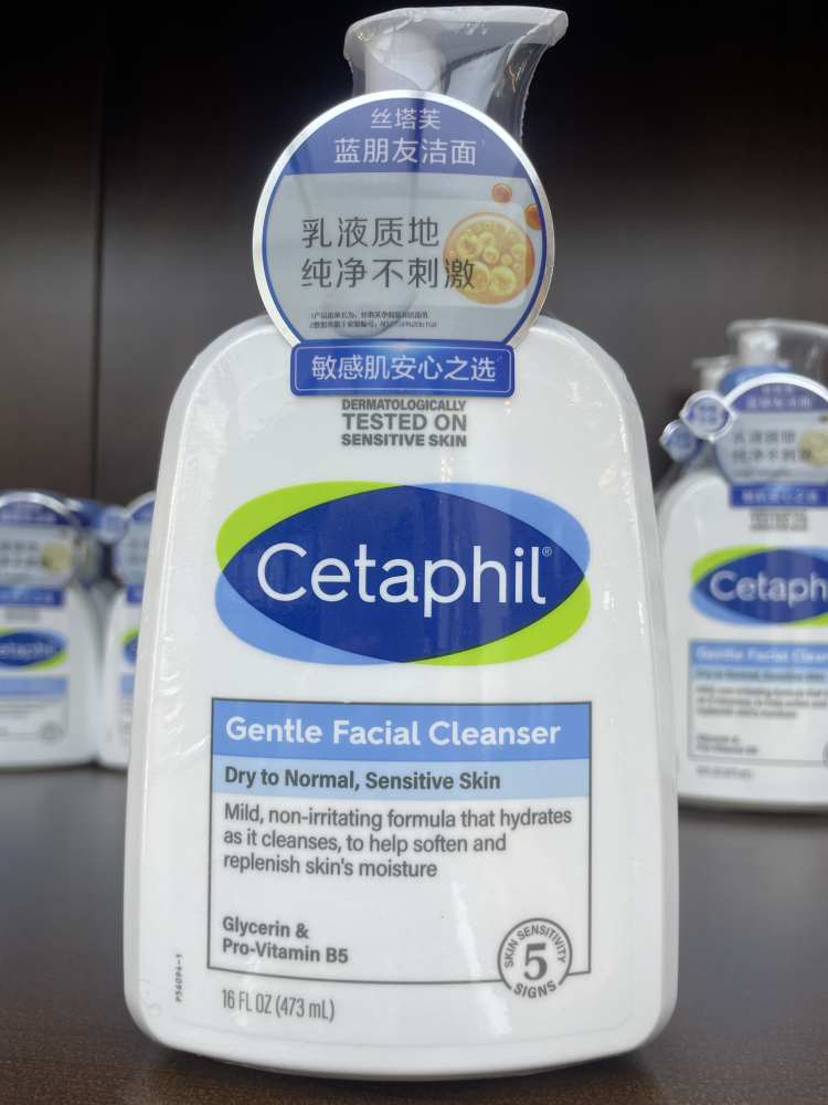 丝塔芙净润温和洁面乳