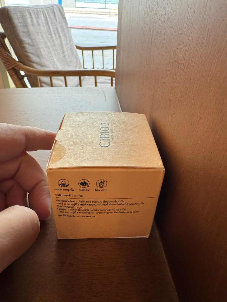 希蓓欧柑橘睡眠唇膜15g