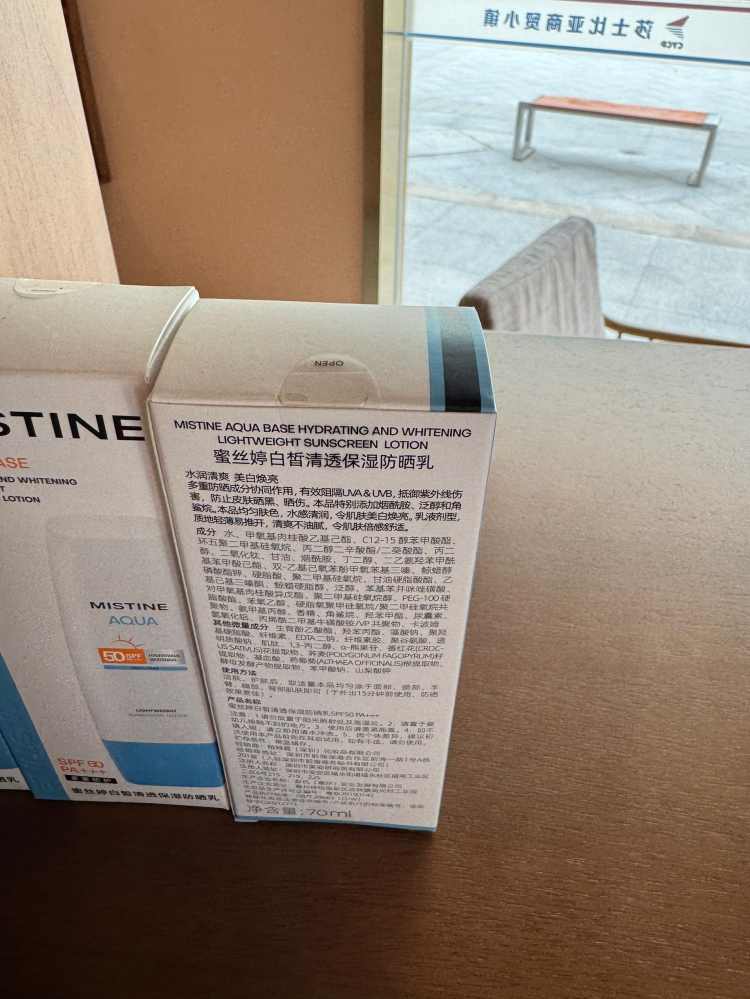 蓝帽身体防晒