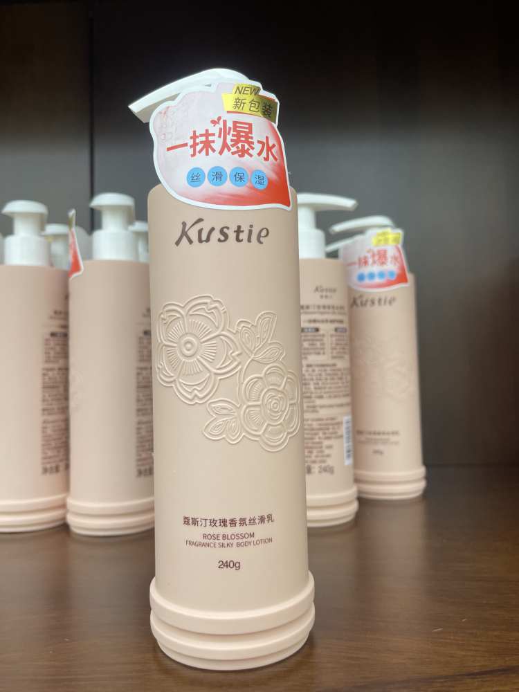 蔻斯汀樱花粉嫩亮肤丝滑身体乳