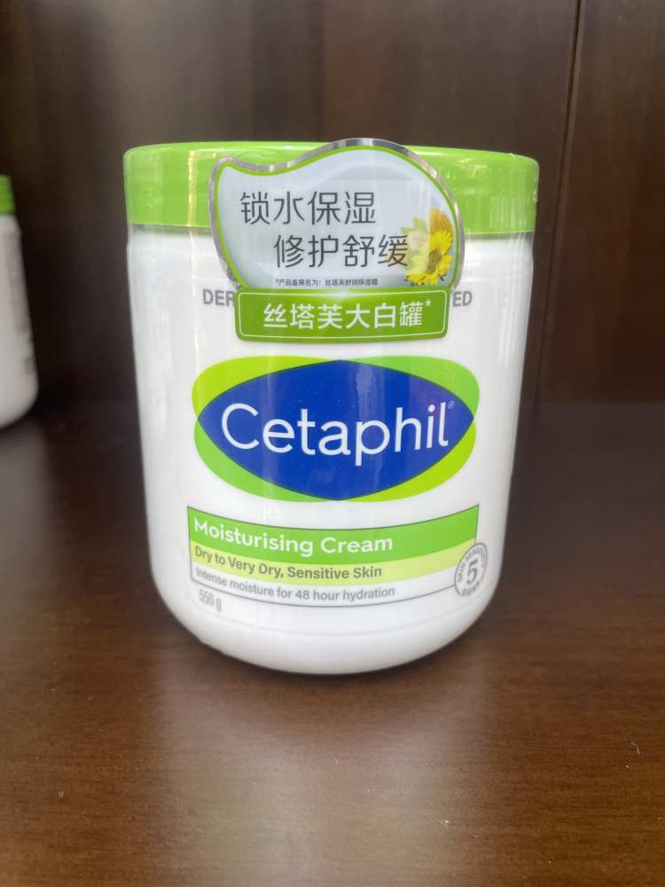 丝塔芙舒润保湿霜550g