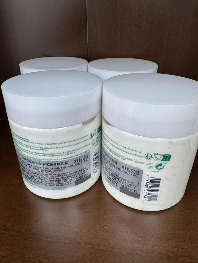 伊丽莎白雅顿绿茶蜜滴身体霜